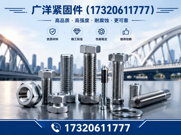 邯郸经济技术开发区预埋件展示图