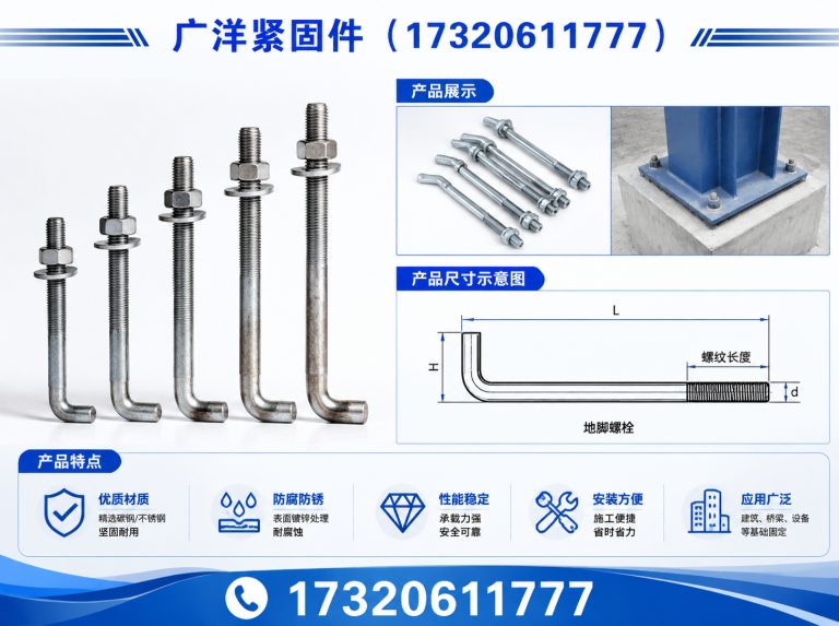 邯郸经济技术开发区邯郸紧固件厂家展示图