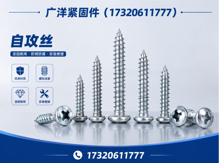 邯郸经济技术开发区膨胀螺栓展示图